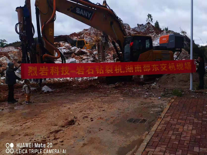 大型巖石劈裂機(jī)報價 大型巖石劈裂機(jī)報價