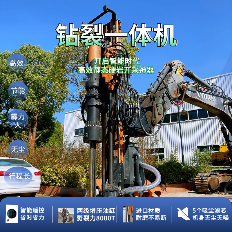 巖石鉆裂機(jī)、鉆劈機(jī)未來(lái)發(fā)展走向如何？