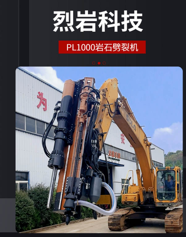 鉆裂一體機(jī) 鉆裂一體機(jī)