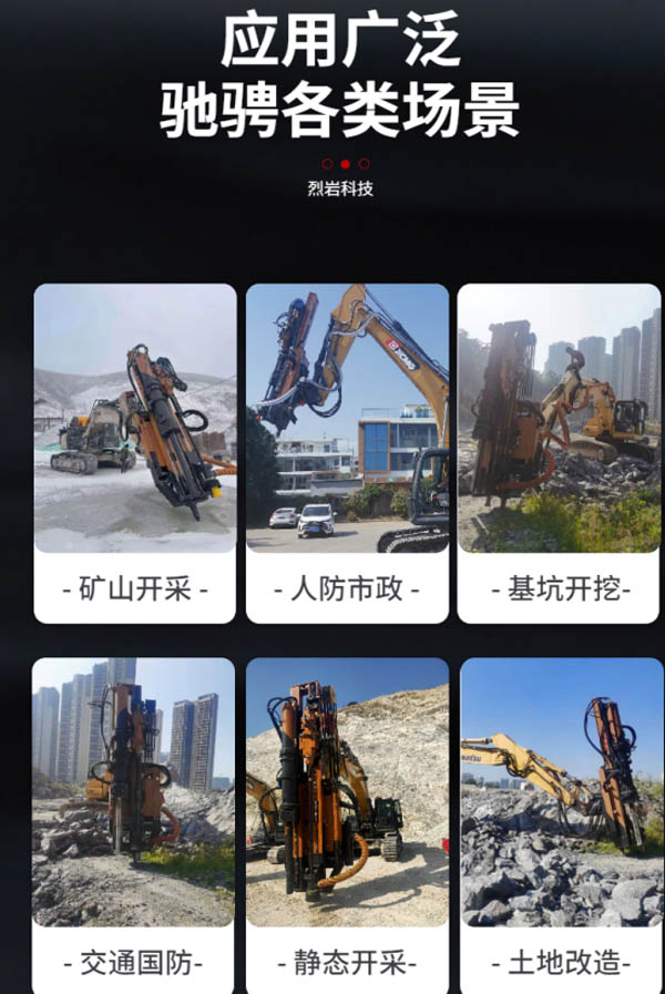 鉆裂一體機(jī) 鉆裂一體機(jī)