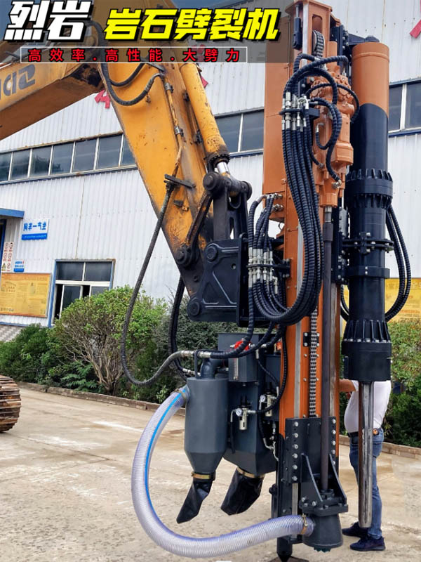 巖石鉆裂機 巖石鉆裂機