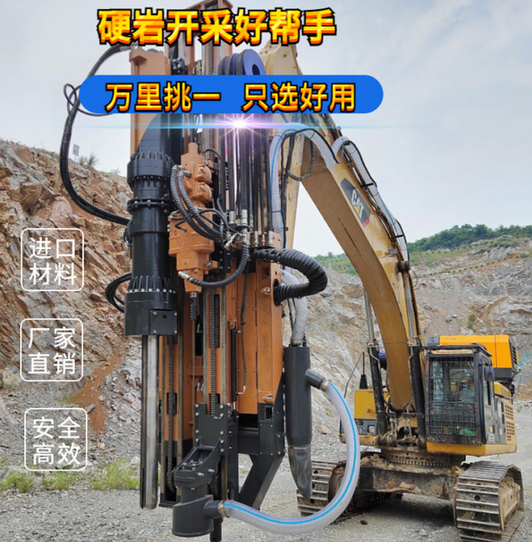 挖改鉆裂機(jī) 挖改鉆裂機(jī)