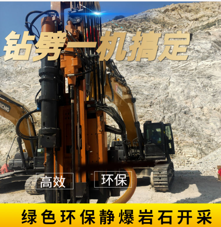 鉆裂一體機(jī) 鉆裂一體機(jī)